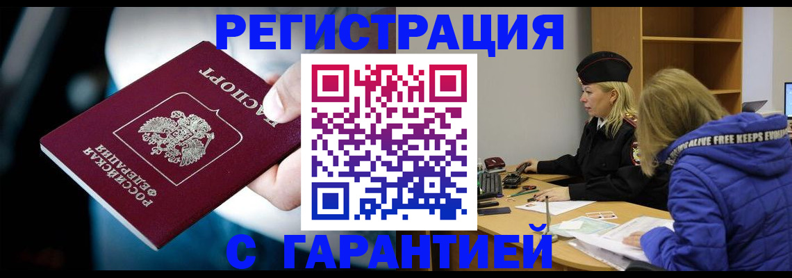 регистрация для школы в Старой Руссе